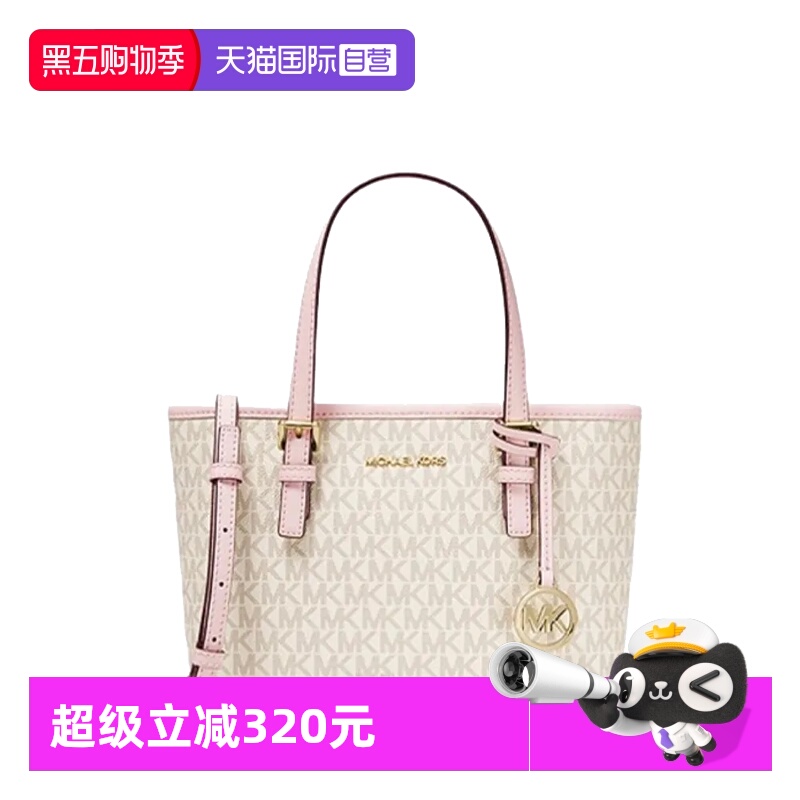 【自营】Michael Kors经典印花满印女士单肩手提tote包35T9GTVT0B