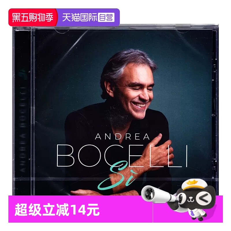 原版CD 14年全新原創大碟