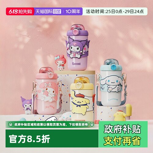 带杯套316不锈钢内胆保温杯象普