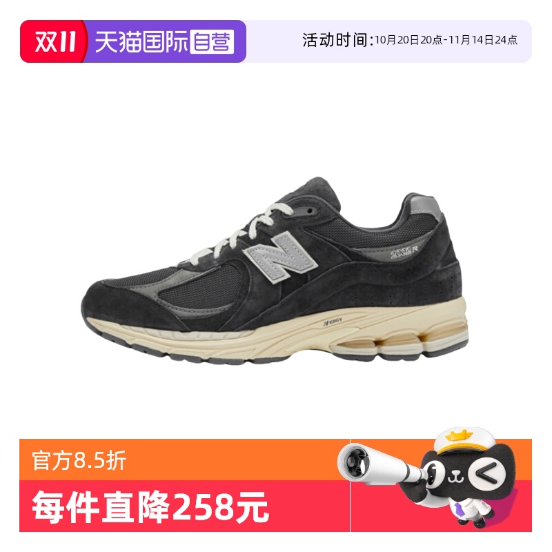 NB男女2002R系列运动鞋经典复古