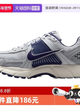 【自营】Nike耐克男Vomero 5蓝灰低帮复古老爹鞋跑步鞋FB9149-003