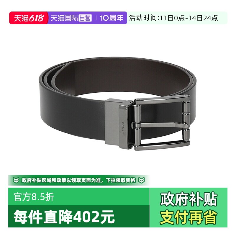 Bally巴利男士皮带腰带