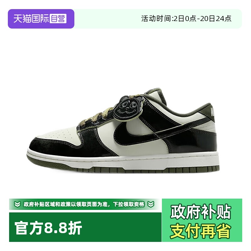 正品保证 极速发货