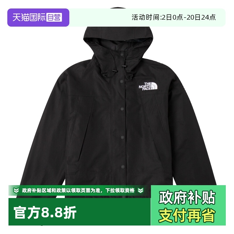 【自营】The North Face北面冲锋衣男款户外DRYVENT防水外套夹克