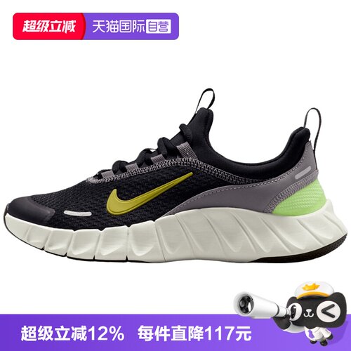【自营】NIKE耐克大童NIKE FREE RIDE (GS)运动休闲鞋IO1642-005