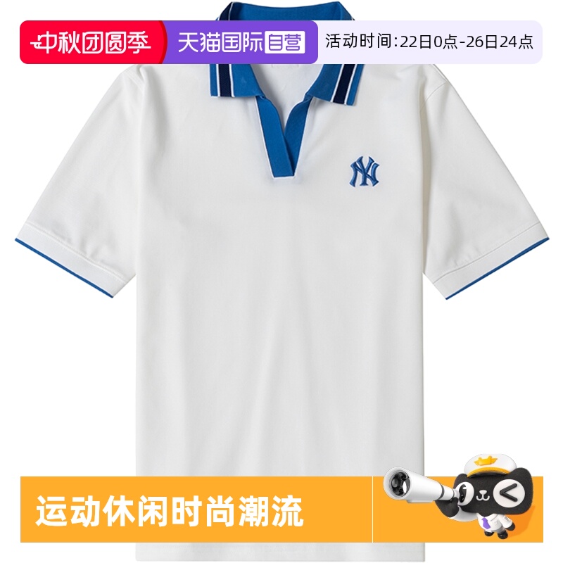 【自营】MLB短袖女装白色半袖时尚T恤运动服翻领上衣休闲POLO衫潮