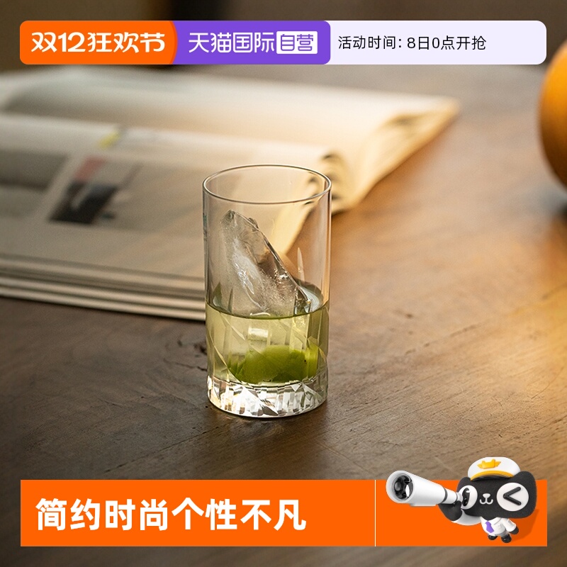 【自营】东洋佐佐木日本进口锋芒鸡尾酒威士忌酒杯玻璃水杯烈酒杯