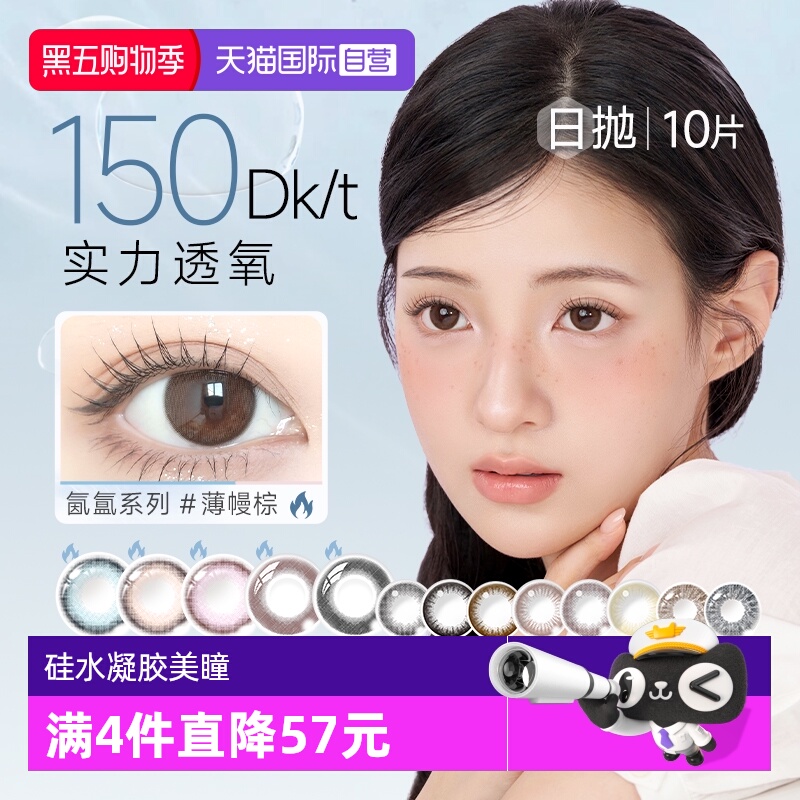 收藏加购优先发  下单送赠品 先到先得