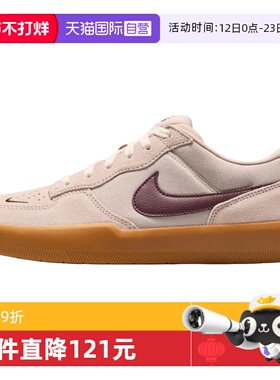 【自营】NIKE耐克男子SB FORCE 58运动鞋滑板鞋休闲鞋 DV5477-203