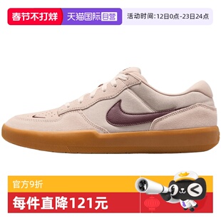 【自营】NIKE耐克男子SB FORCE 58运动鞋滑板鞋休闲鞋 DV5477-203