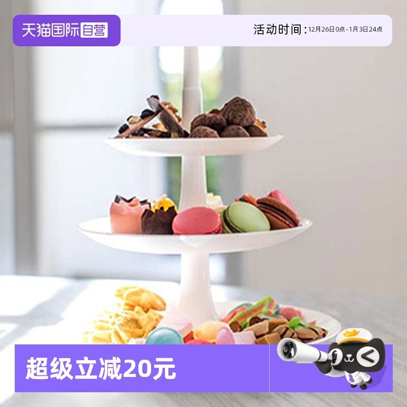【自营】德国Koziol三层蛋糕架下午茶点心盘水果干果糕点摆台塑料