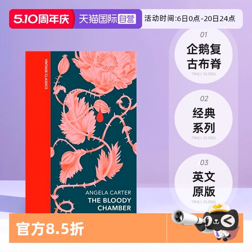 【自营】企鹅复古布脊经典系列 染血之室与其他故事 英文原版 The Bloody Chamber and Other Stories Angela Carter