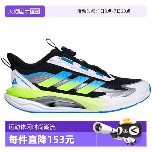 【自营】adidas阿迪达斯男大童LIGHTDART HABU J运动跑步鞋KH5657