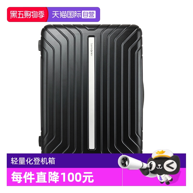 【自营】Samsonite/新秀丽拉杆箱20寸登机行李箱28寸出行通勤QA7