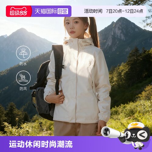 【自营】TheNorthFace北面女户外防水透气连帽冲锋衣秋季外套8DFA