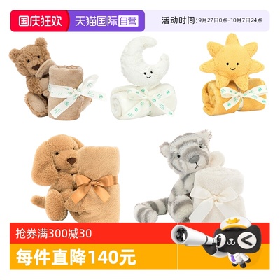 JELLYCAT安抚巾系列新生儿礼物