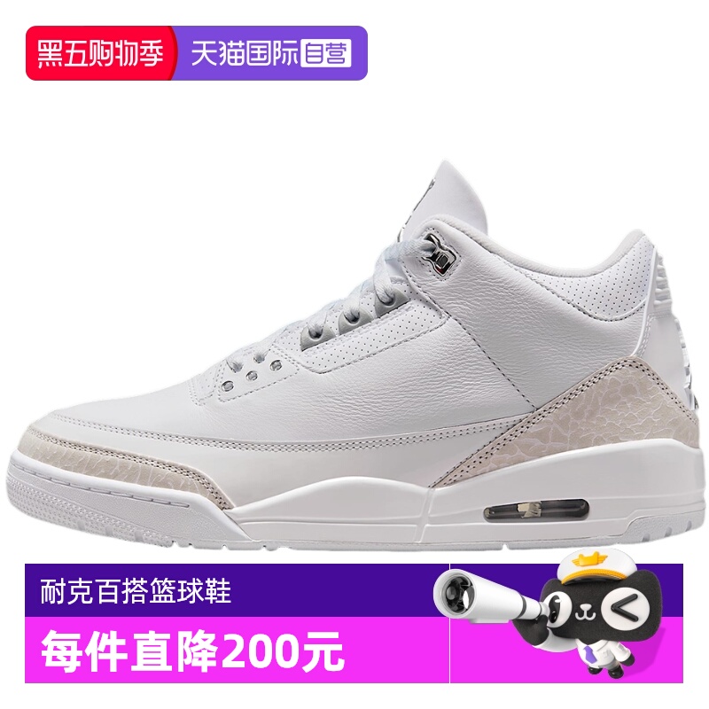 【自营】Nike耐克男鞋时尚潮流舒适耐磨运动训练篮球鞋CT8532-111