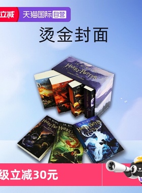 【自营】哈利波特1-7盒装英语原版 哈利波特与魔法石 Harry Potter【 烫金封面 原版】2022版 英文全集 JK Rowling