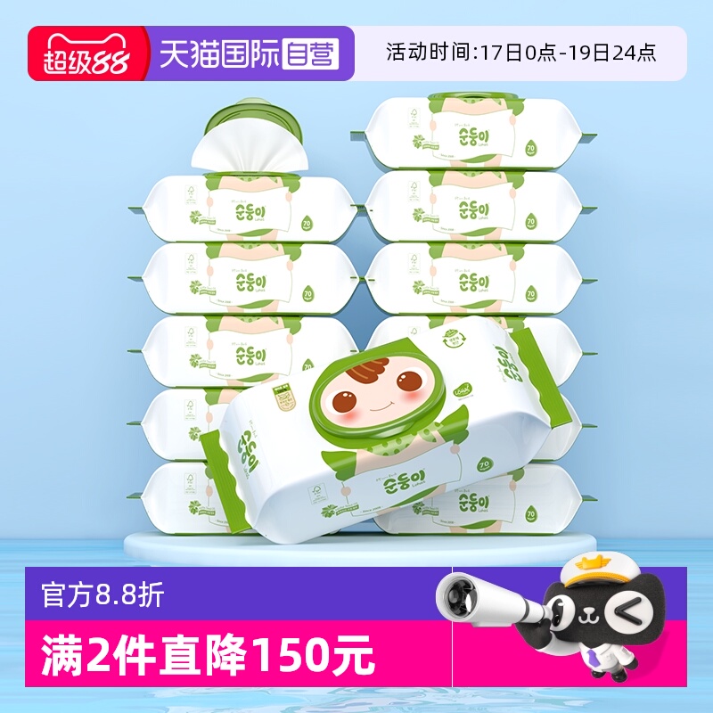 顺顺儿进口加厚湿巾柔软可降解