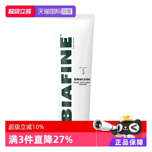 皮肤晒伤，皮肤烧伤，皮肤烫伤，浅表伤口，