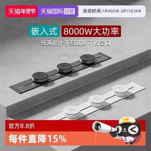 【自营】西门子嵌入式轨道插座移动导轨超薄家用餐边柜排插S10