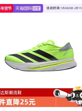 【自营】adidas阿迪达斯男子ADIZERO SL2 M运动跑步鞋JI2984休闲