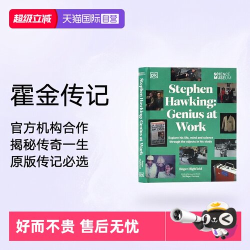 【自营】DK科学博物馆工作天才斯蒂芬霍金英文原版Stephen Hawking Genius at Work通过研究中的物品探索他的生活思想科学进口书籍