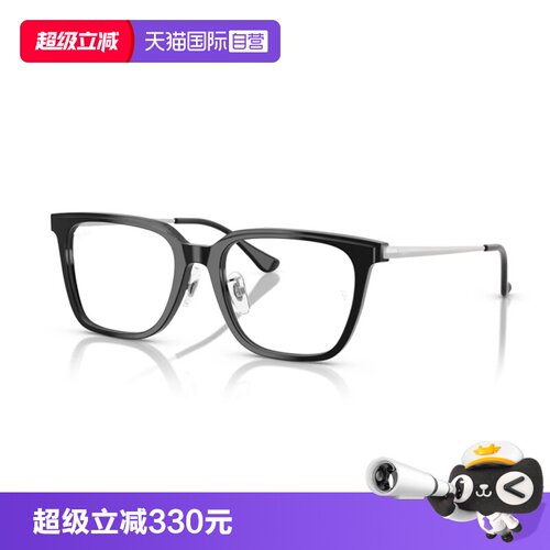 【自营】RayBan雷朋方形光学镜男女款高级感镜框近视眼镜0RX5442D