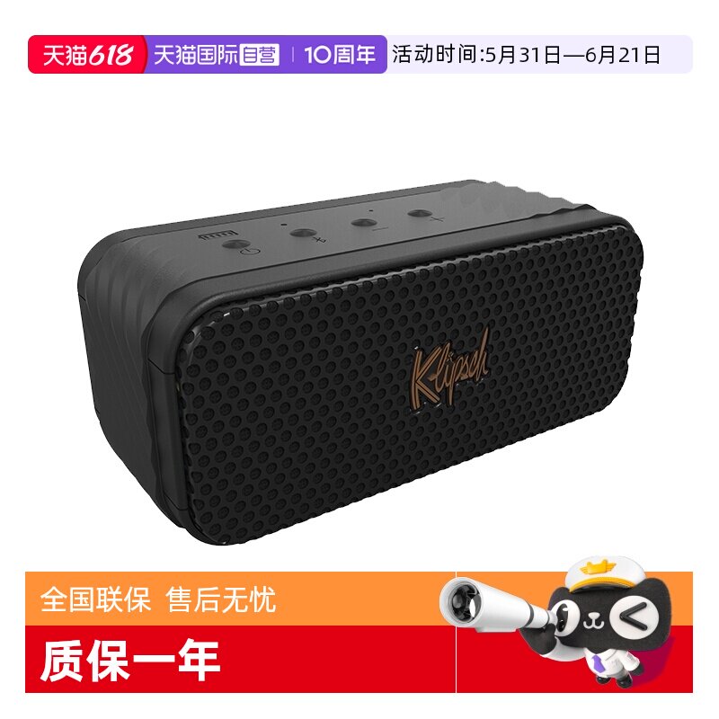 【自营】国行 杰士 Nashville音箱便携式蓝牙音响 城市音乐盒系列