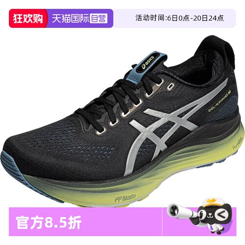 ASICS亚瑟士女子跑步鞋