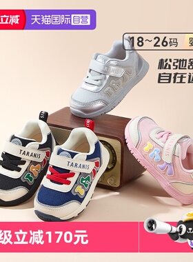 【自营】TARANIS/泰兰尼斯秋新款宝宝包头运动网布透气机能学步鞋