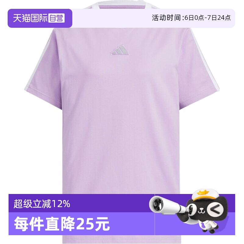 【自营】adidas阿迪达斯女子S BF TEE运动休闲短袖T恤KB7760