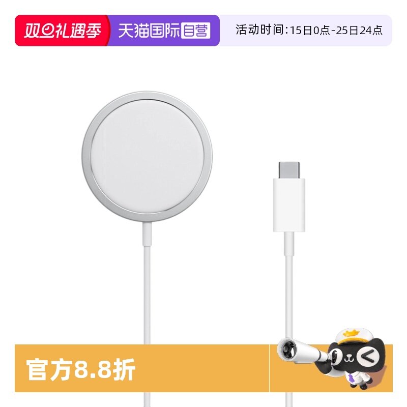 【自营】苹果/Apple MagSafe原装无线磁吸充电器一代15Wqi协议二代25W协议qi2支持iPhone16/15/14/13/12