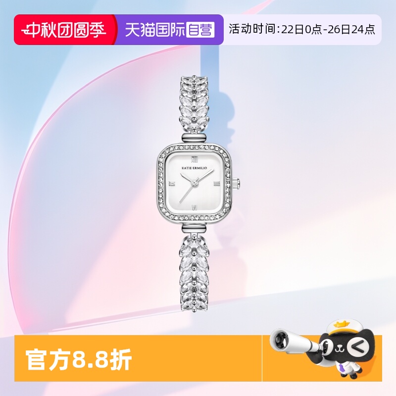 【自营】Katie Ermilio美人鱼系列小众气质满钻手表方形轻奢女表