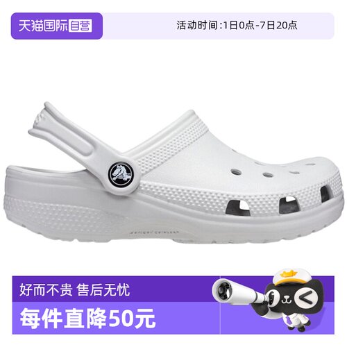 【自营】crocs卡骆驰男女童洞洞鞋户外灰色沙滩凉鞋CR206990-1FT