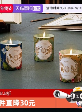 【自营】法国carriere freres植物学家CF香薰蜡烛生日礼物女圣诞