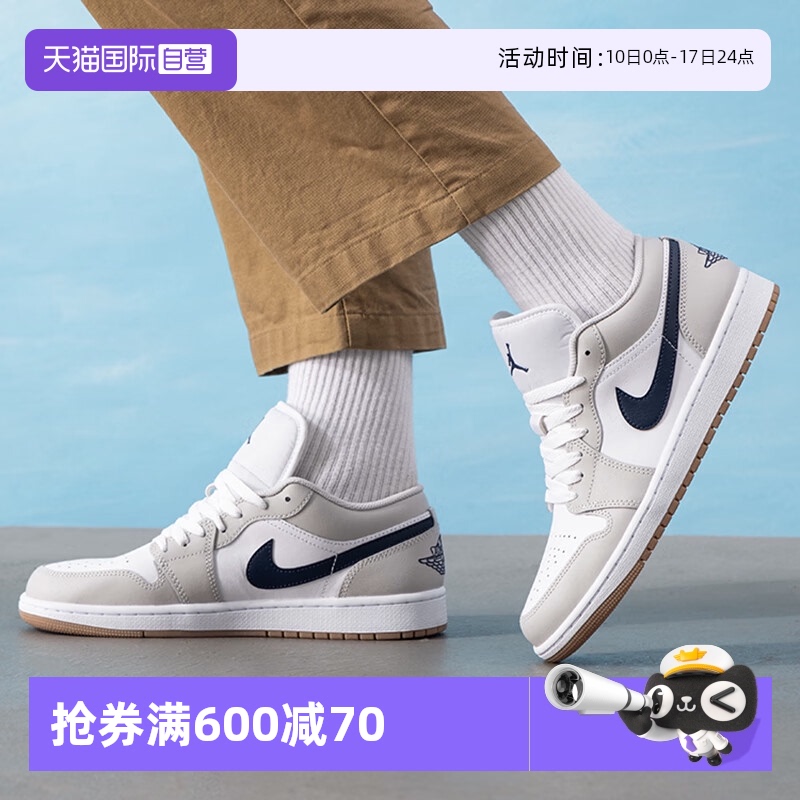 天猫国际Nike男子运动鞋