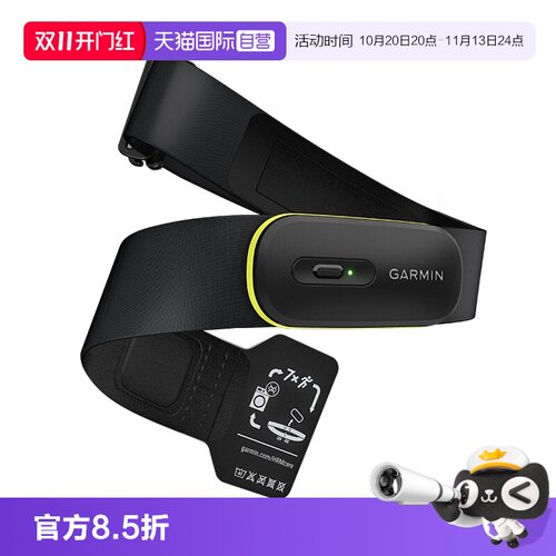 实时心率和 HRV 可充电 长续航 软带拆卸机