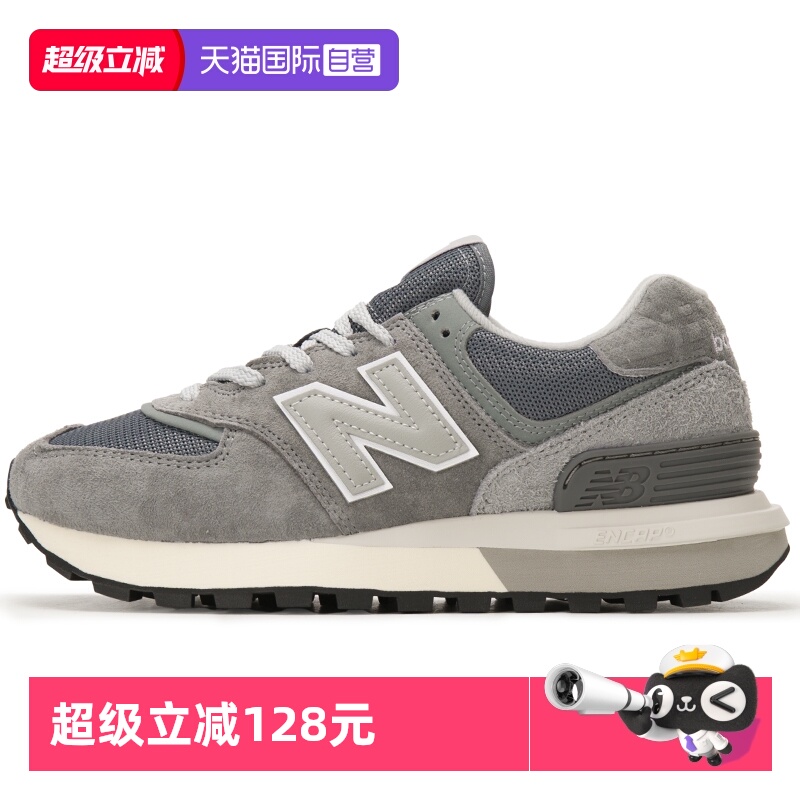 574LG复古慢跑鞋低帮舒适通勤鞋