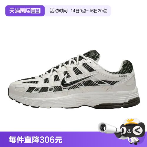 【自营】NIKE耐克男鞋运动鞋P-6000黑白老爹鞋跑步鞋IO8711-101
