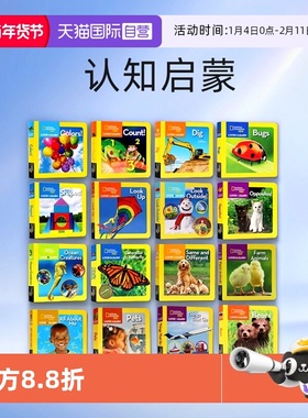 【自营】美国国家地理 低幼科普启蒙认知纸板书 英文原版绘本 National Geographic Kids Look and Learn 看与学系列儿童科普绘本