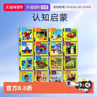 【自营】美国国家地理 低幼科普启蒙认知纸板书 英文原版绘本 National Geographic Kids Look and Learn 看与学系列儿童科普绘本