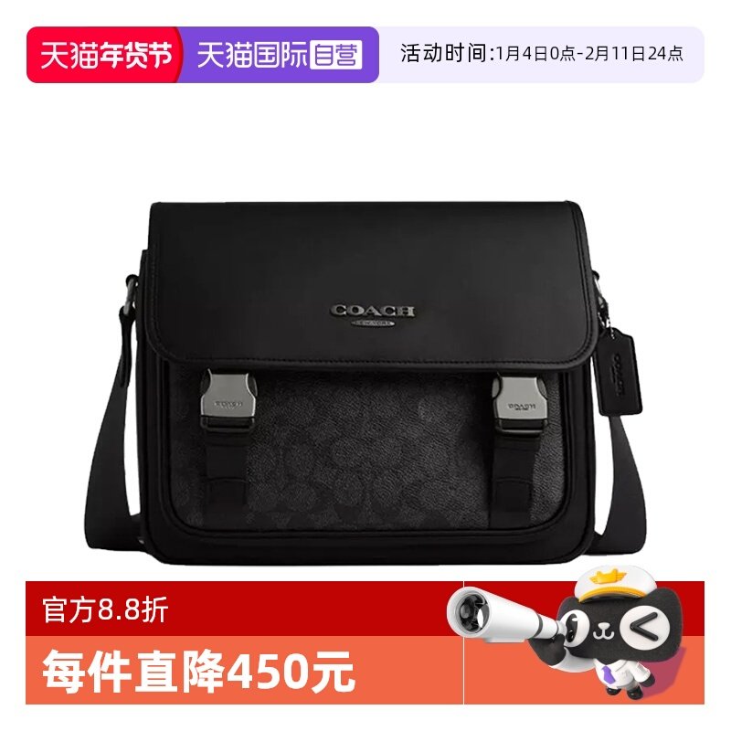 【自营】COACH/蔻驰男士休闲通勤单肩斜挎包 CT716QBM