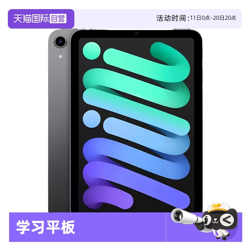 ӪȫԭƷApple/ƻ iPad mini 6  8.3Ӣ ƽ A15оƬȫID 