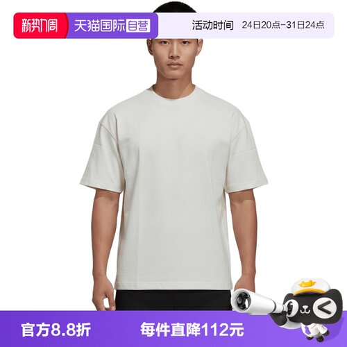 【自营】adidas阿迪达斯三叶草男子运动休闲短袖T恤KR4525