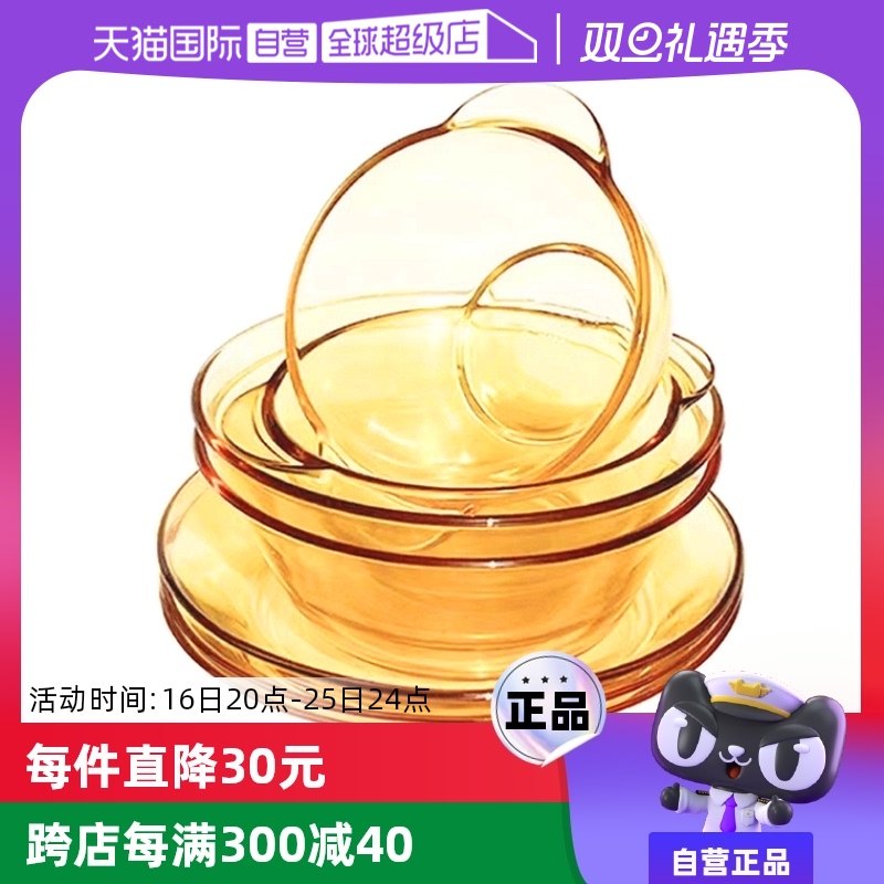 ����Ӫ�������;���������͸�������������װ���겣�������Ӳ���