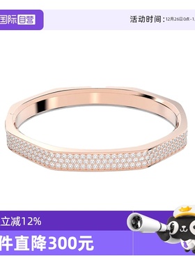 【自营】Swarovski/施华洛世奇原创设计男女同款手镯手链5655626