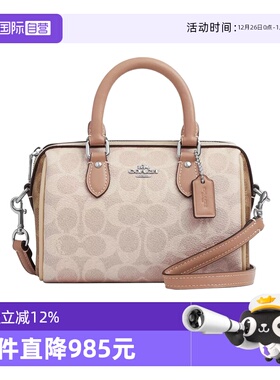 【自营】COACH/蔻驰女包Rowan 18波士顿包短柄手提包挎包节日送礼