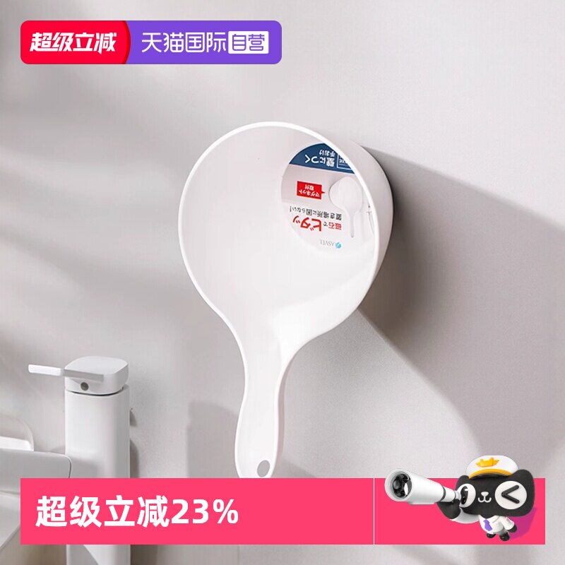 【自营】日本磁吸水瓢家用厨房瓢水勺加厚长柄塑料大号创意舀水瓢