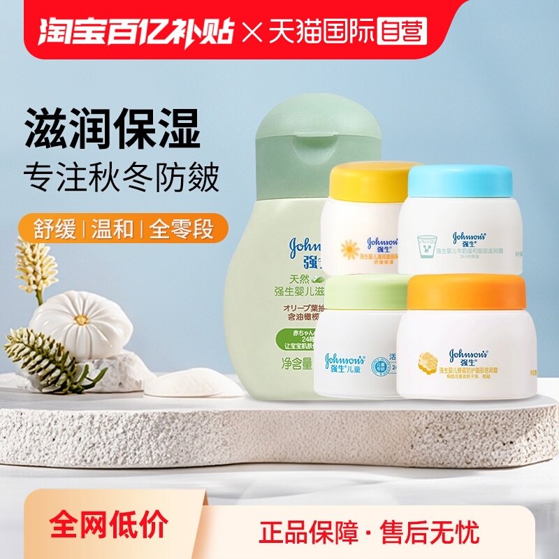 ���ڲ���������Ӫ��ǿ��Ӥ����˪����������ͯ����ţ�͹����۱�ʪ�������˪ 21.98Ԫ(������)